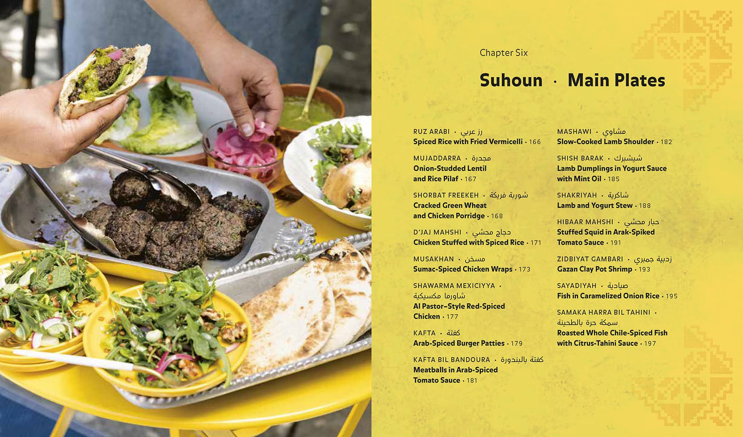 Arabiyya: Recipes from the Life of an Arab in Diaspora