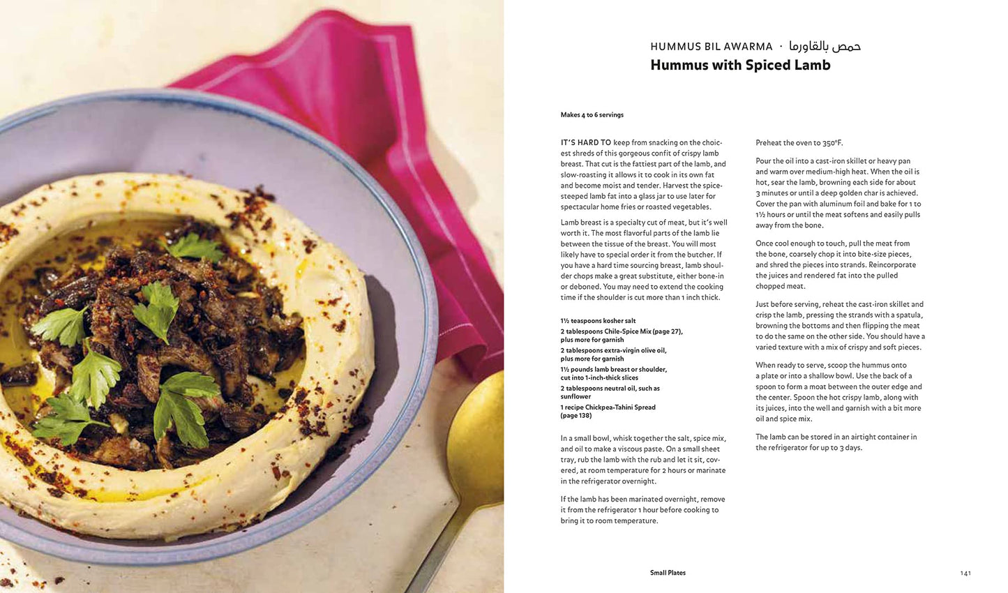Arabiyya: Recipes from the Life of an Arab in Diaspora