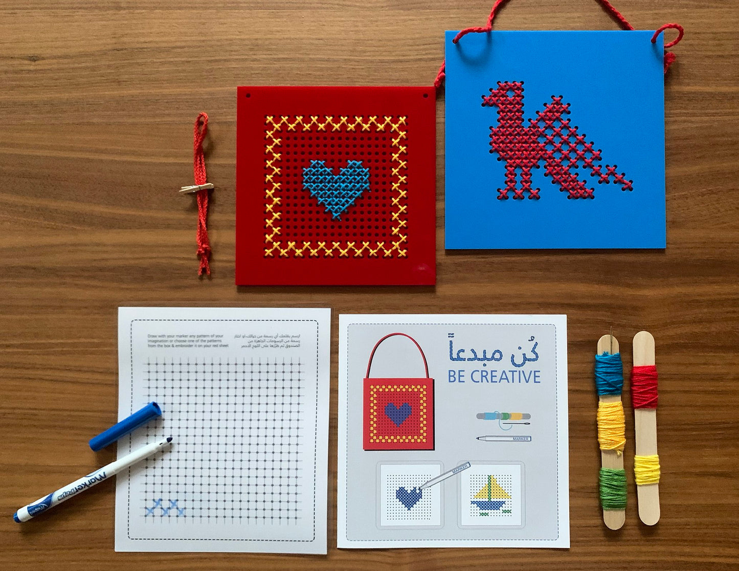 Children's Embroidery Kit: Palestinian Bird Motif