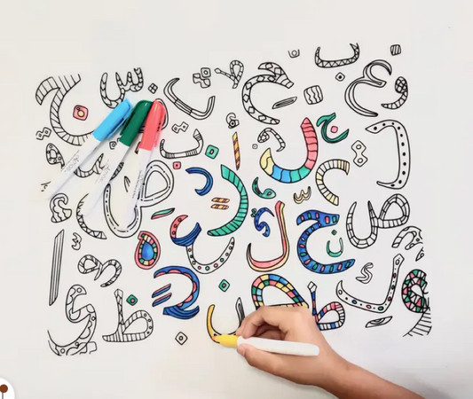 Reusable Coloring Silicone Placemat - Ramadan