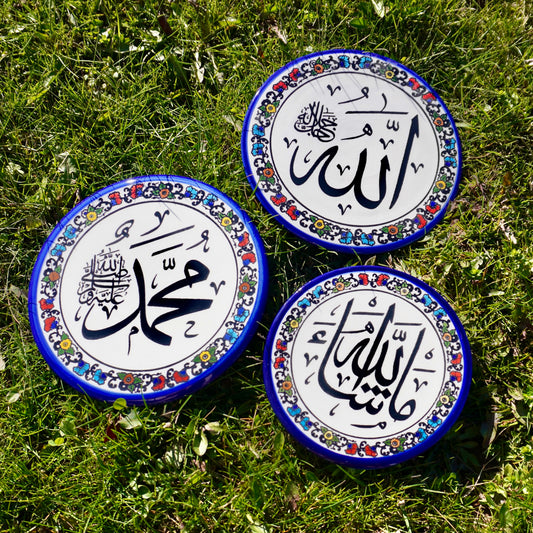 Islamic Decorative Plates