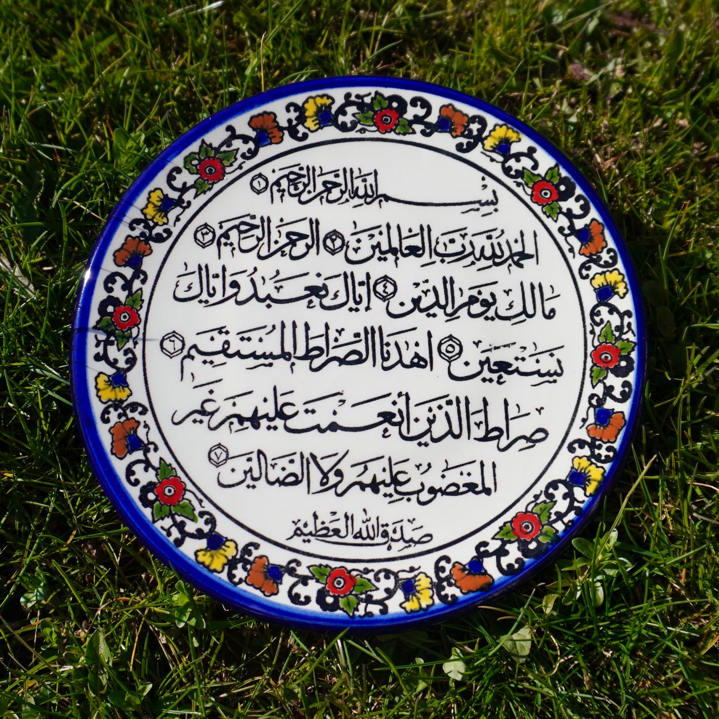 Al-Mu’awethat Decorative Plates