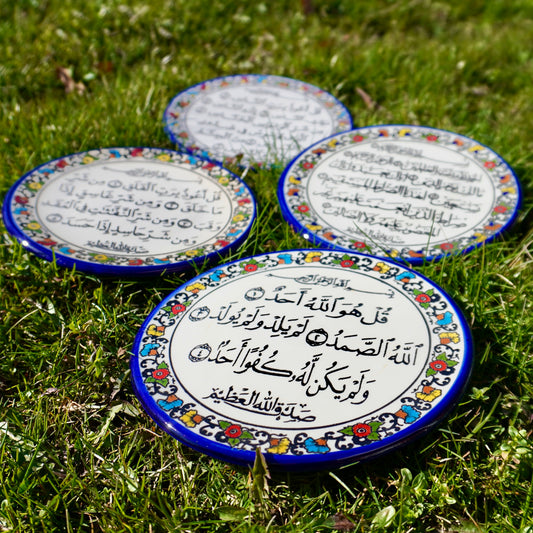 Al-Mu’awethat Decorative Plates