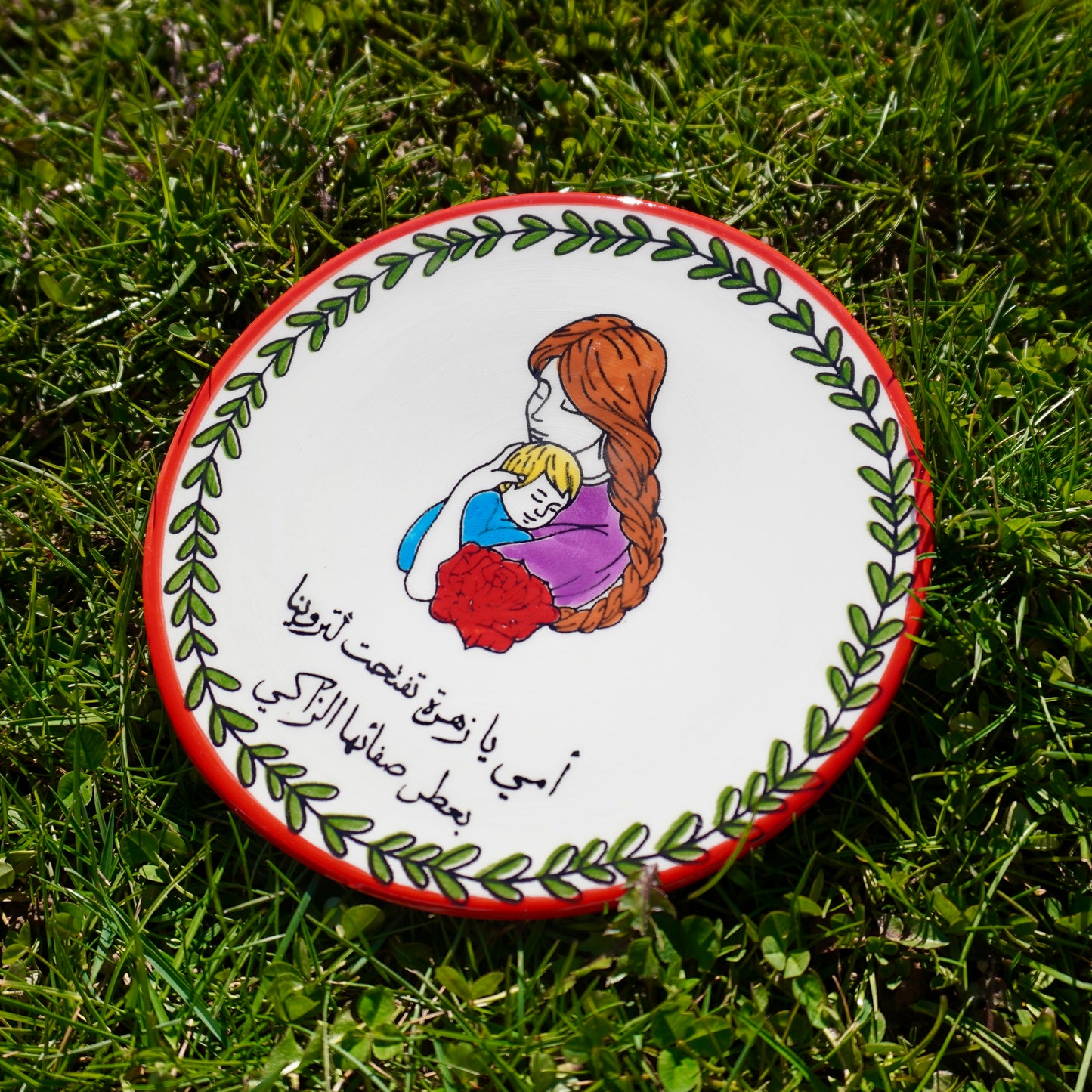 Mom Poem Decorative Plate