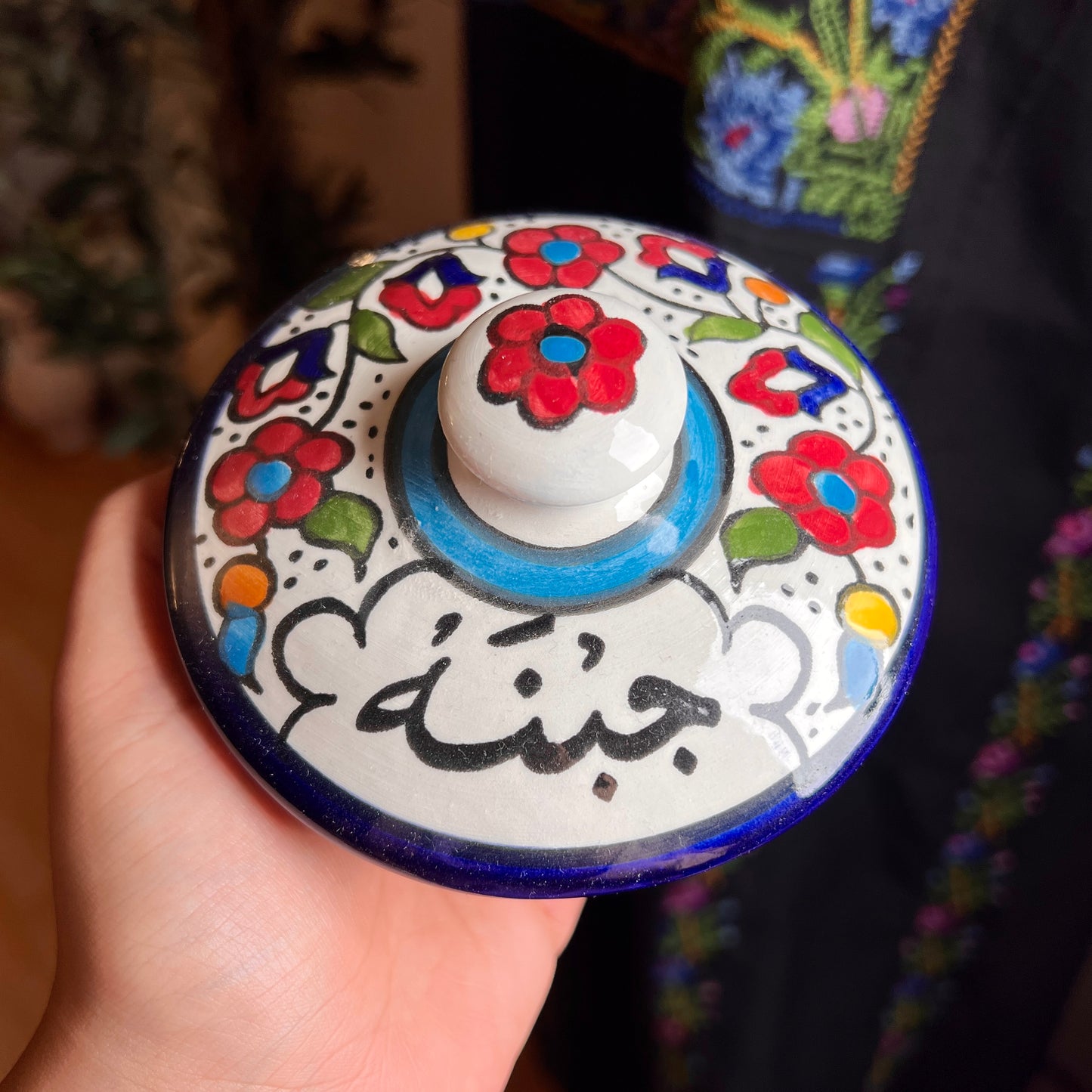 Dipping Dish with Lid