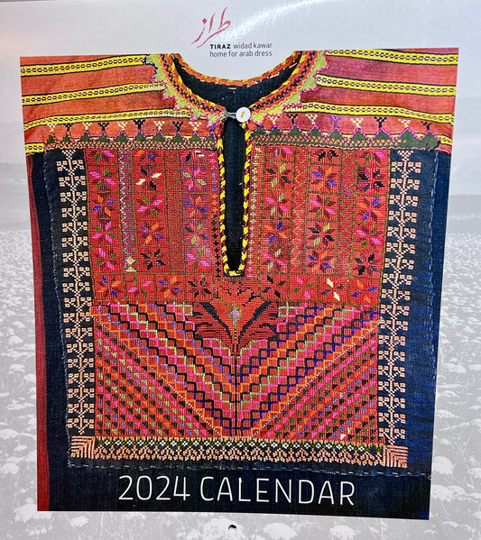 Tiraz: 2024 Calendar