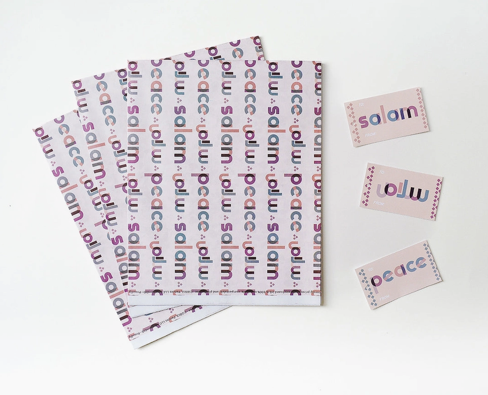 Peace & Salam Gift Wrap