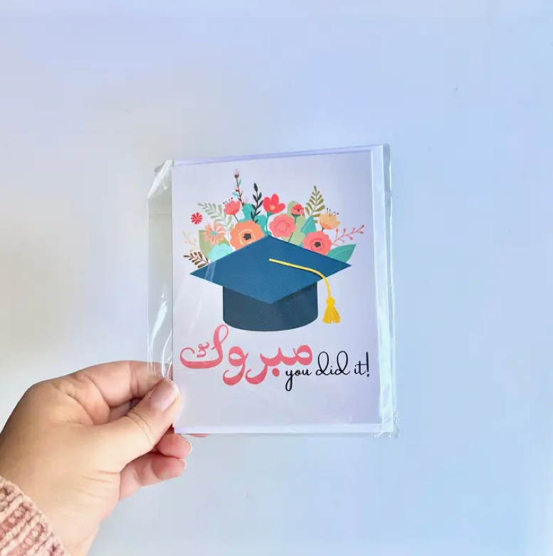 Graduation Greeting Card