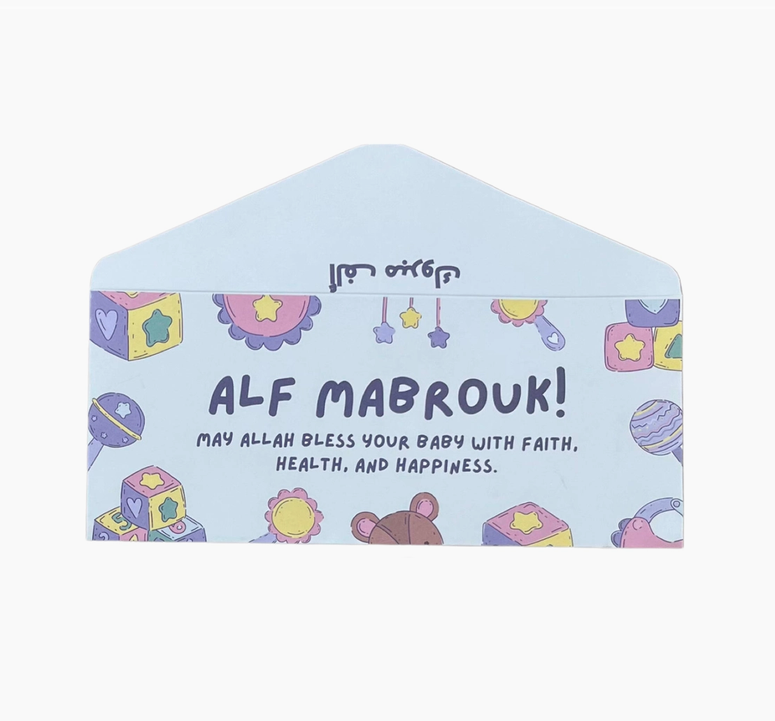 Welcome Baby Gift Envelopes (نقوط) PACK OF 5 (Copy)