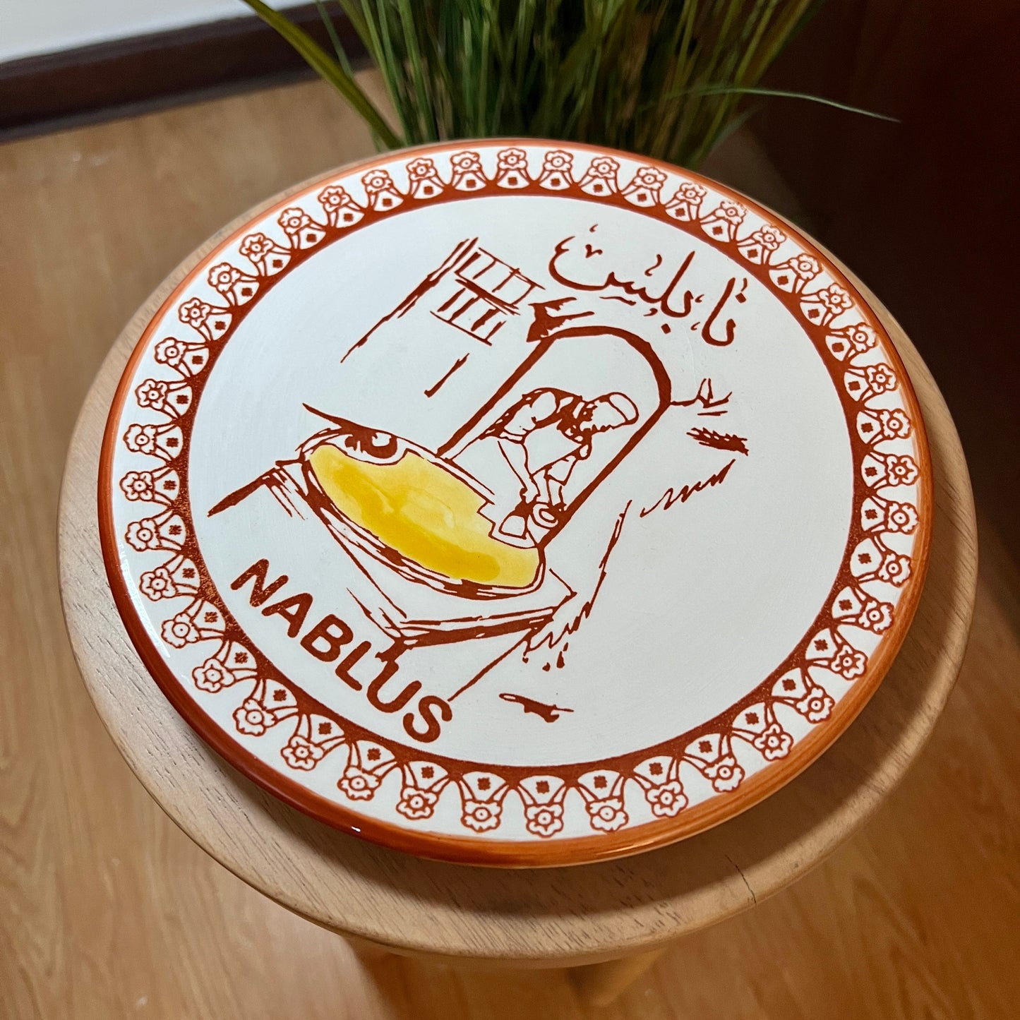 Nablus Decorative Plate