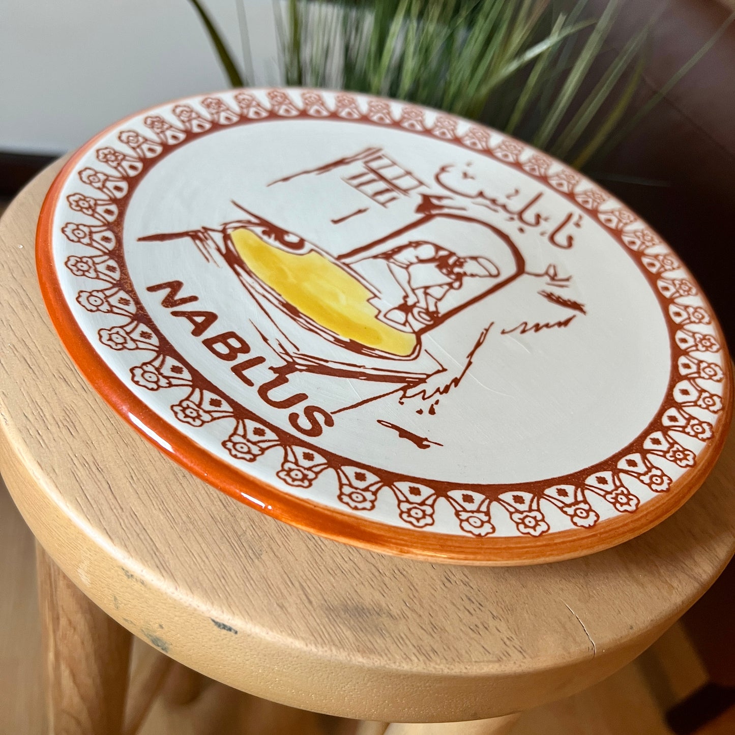 Nablus Decorative Plate