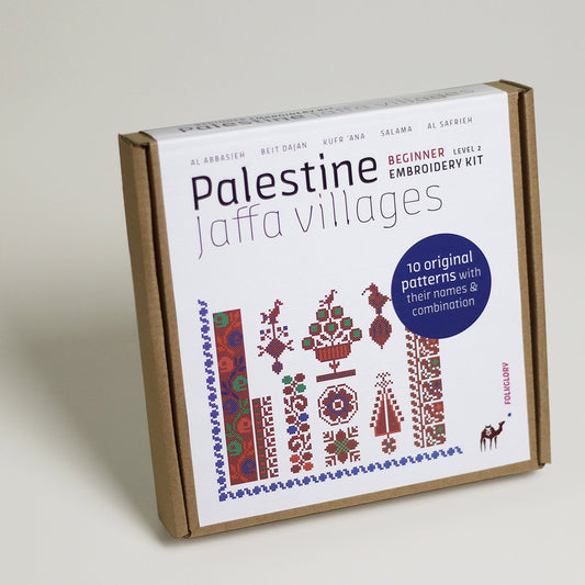 Palestine, Jaffa Village Beginner Embroidery Kit