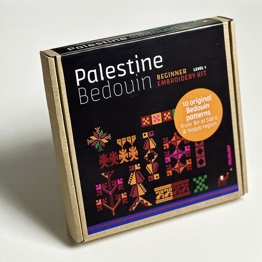 Palestine, Bedouin Beginner Embroidery Kit