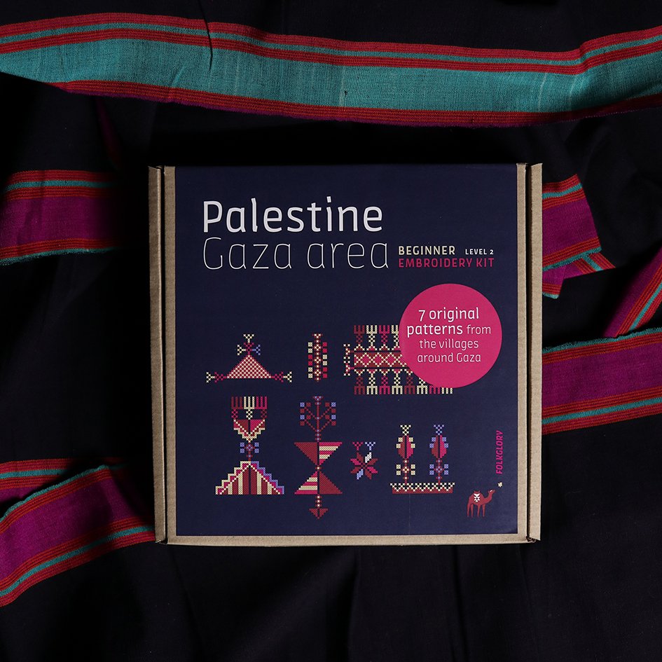 Palestine, Gaza area Beginner Embroidery Kit